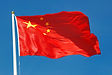 China discloses renewed defence talks with Canada