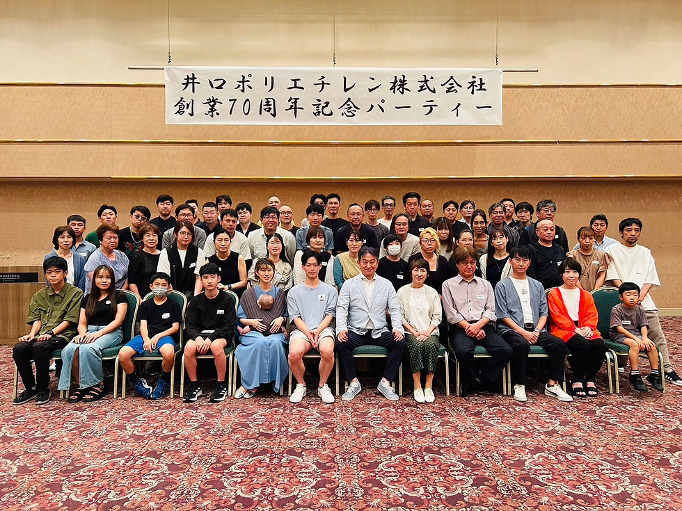 周年行事集合写真