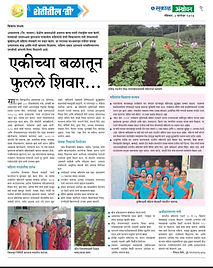 Photo from Usha Shedge(34).jpg