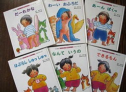 マミイ&ベビーしつけえほん.jpg