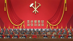 The 9th Congress of the Workers' Party of Korea
