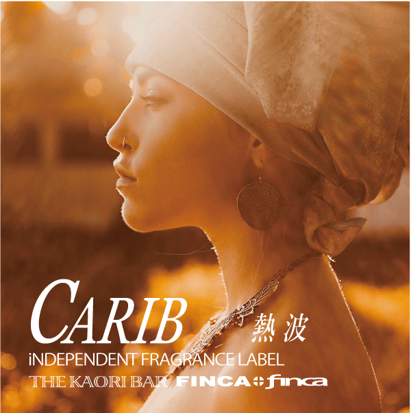 カリブ