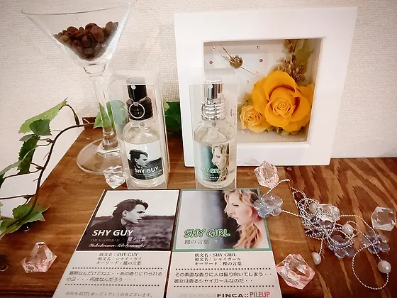 The Kaori Bar 香水倶楽部 オリジナル香水販売専門店 The Kaori Bar 香水倶楽部 オリジナル香水販売専門店