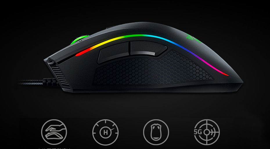 Thumbnail: Wired Gaming Mouse - Mamba Viper 5G Edition