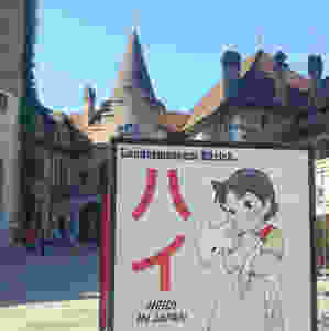 MINT & MALVE Ausflugstipp: Heidi in Japan, Landesmuseum Zürich, 2019