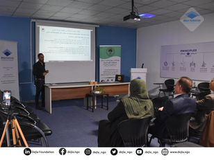 نظام التمويل المستدام للمنظمات غير الربحية