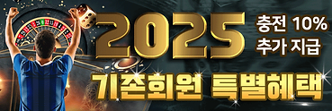 텐텐벳 혜택