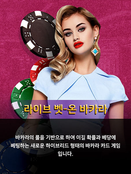 텐텐벳 - 10x10bet