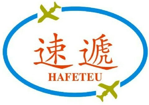 速遞會新LOGO_edited