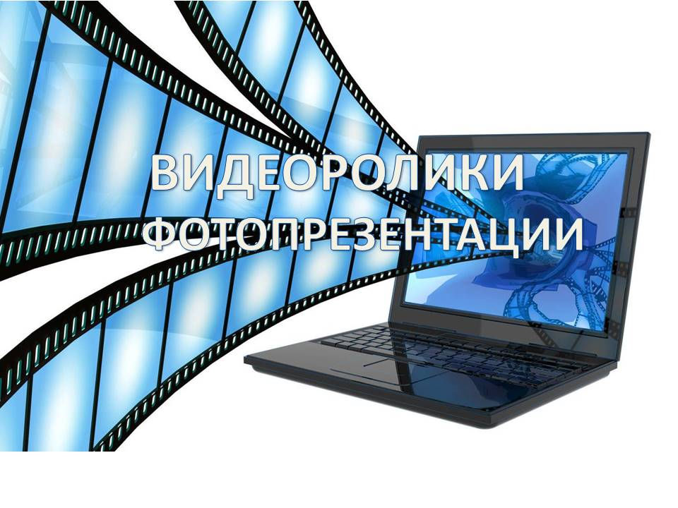 ВИД