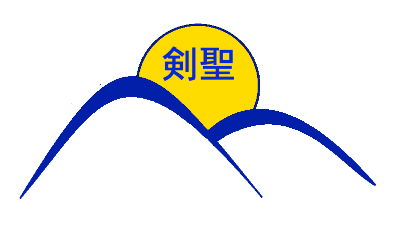 Kensei Logo Zonder tekst 600DPI.gif