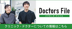 三保歯科　バナー.jpg