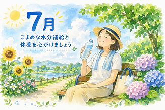 202607_福島内科医院.png