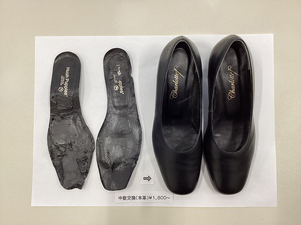 ケイフット修理の店 中敷交換(本革)