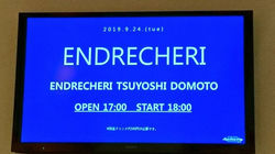 20190924 Zepp DiverCity