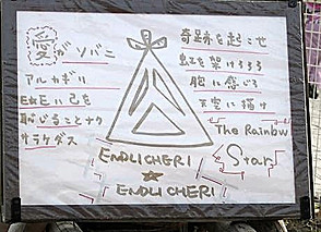 2006 LIVE メッセージ 3.jpg