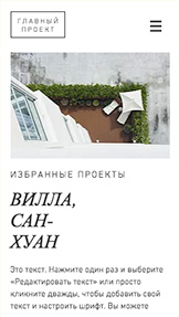 Дизайн website templates – Жилая архитектура