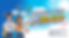 少人数指導塾テラスサクラマチ校_夏期講習バナー.png.png
