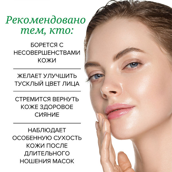 skin solution cica ru (6).jpg