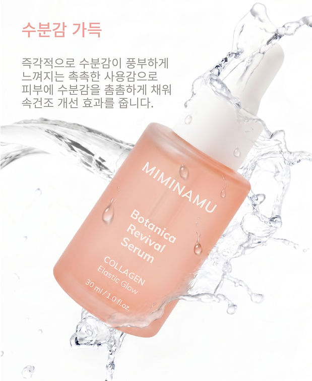 KR_Botanica Revival Serum_1-08.jpg