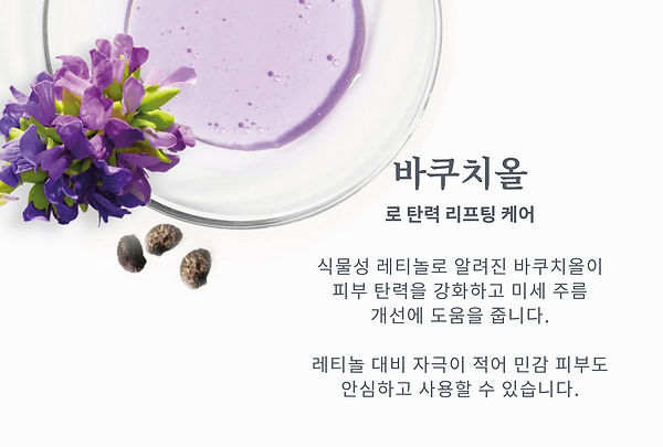 collagen serum ru-08.jpg