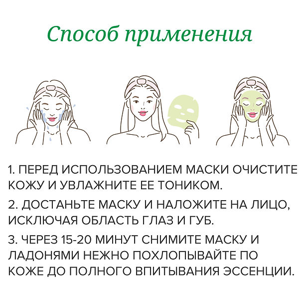 skin solution cica ru (7).jpg