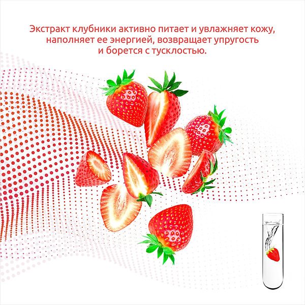 strawberry detail 2.jpg