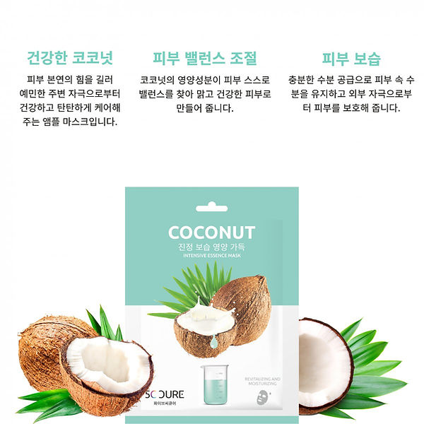 coconut-detail-3-1200x1200.jpg