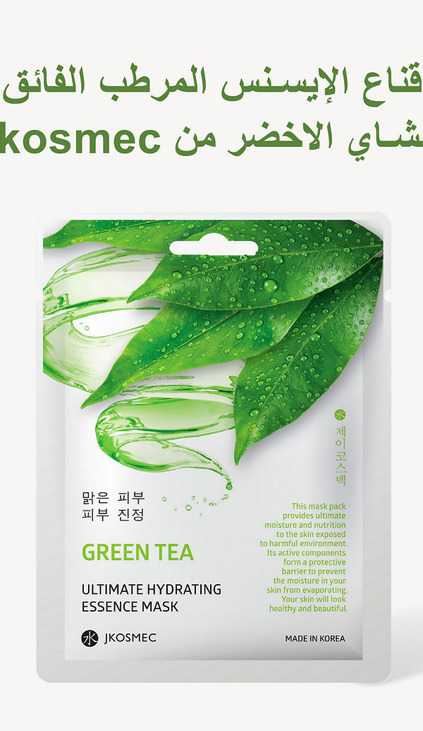 green tea_1-01.jpg