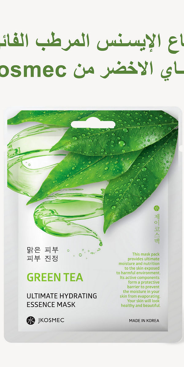 green tea_1-01.jpg