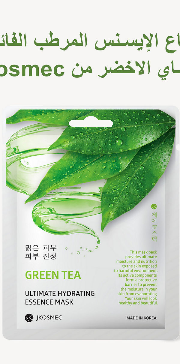 green tea_1-01.jpg