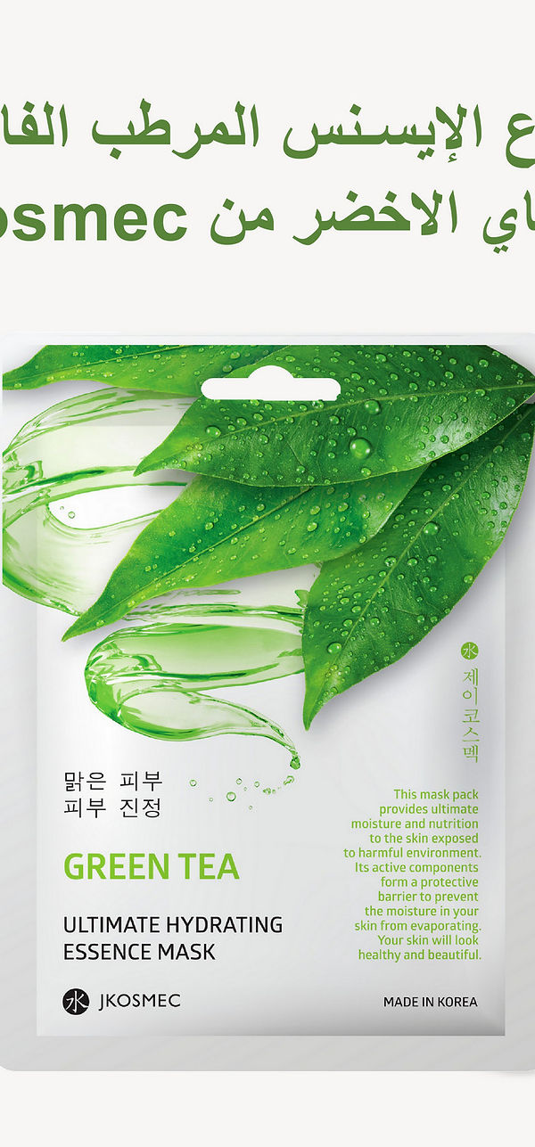 green tea_1-01.jpg