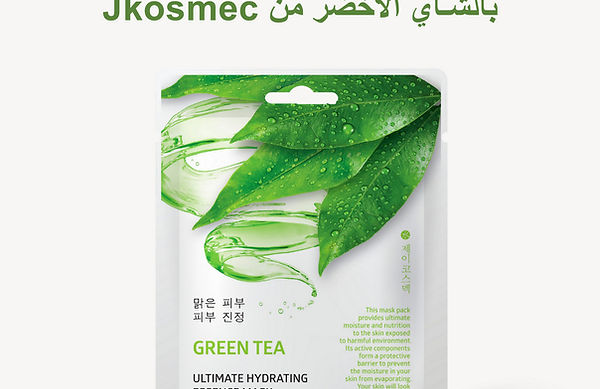 green tea_1-01.jpg