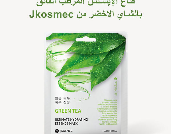 green tea_1-01.jpg