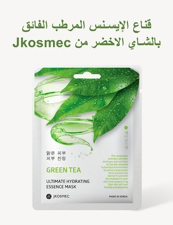green tea_1-01.jpg
