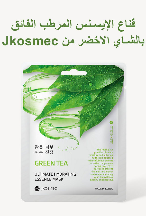 green tea_1-01.jpg