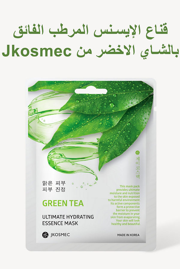 green tea_1-01.jpg