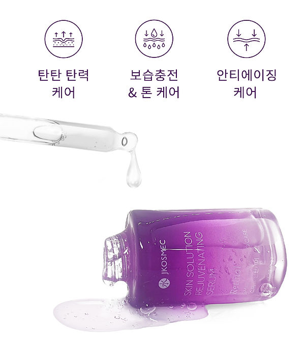 collagen detail serum kr-05.jpg