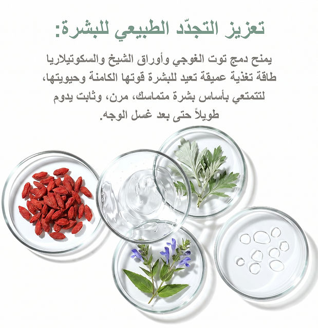 AR_Botanica Peeling Balancing_Detail Page_1-20.jpg