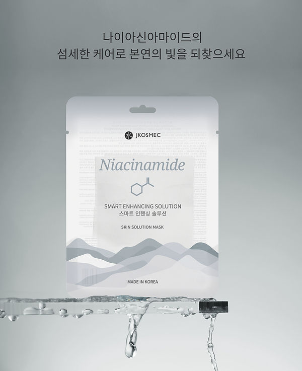 KR_skin solution niacinamide_1-03.jpg