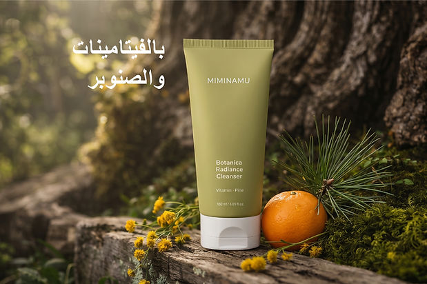 AR_Botanica Cleanser Radiance_Detail Page_1-02.jpg