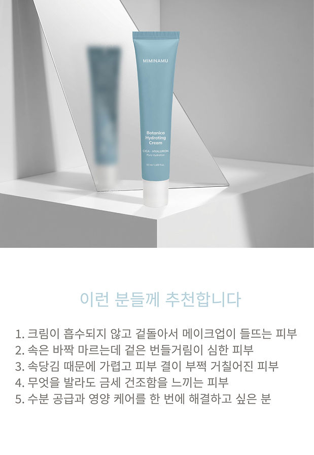 KR_Botanica Face Cream_Hydrating_1-12.jpg