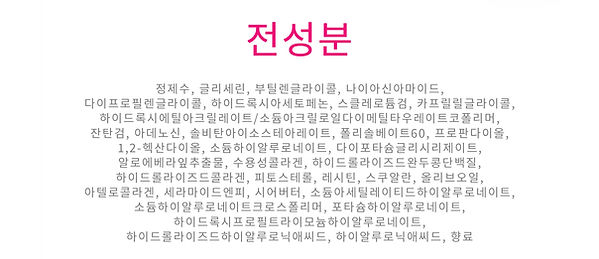 collagen detail serum kr-19.jpg