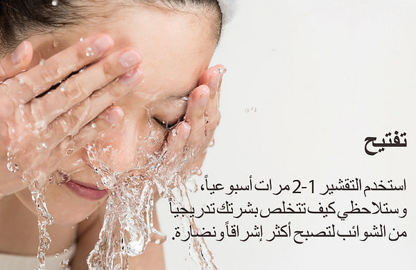 vitamin peeling_1-08.jpg