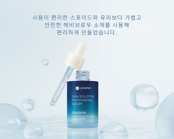 collagen detail serum kr-13.jpg