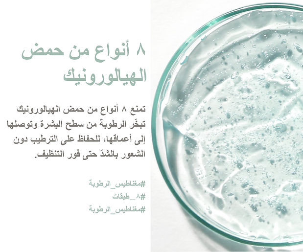 AR_Botanica Cleanser Balancing_Detail Page_1-17.jpg