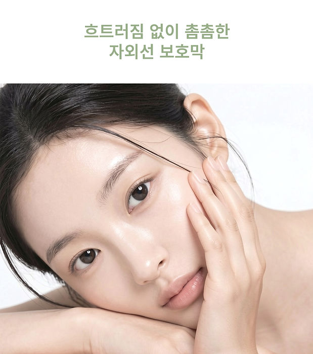 KR_Botanica Sun Cream_Detail Page_1-08.jpg