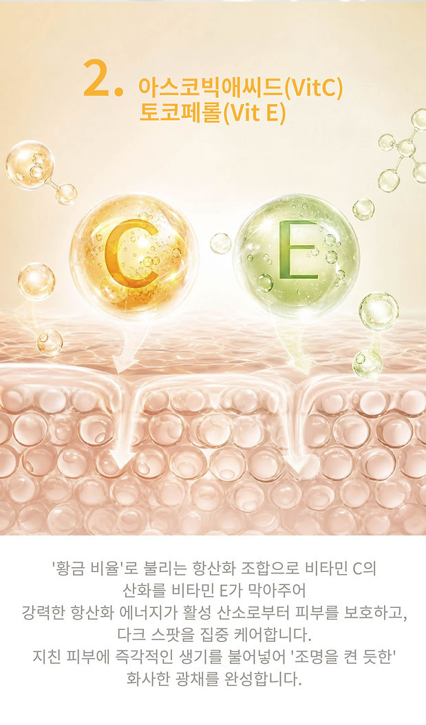 ENG_Botanica Radiance Serum_1-10.jpg