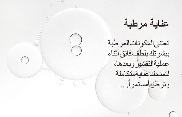 vitamin peeling_1-10.jpg