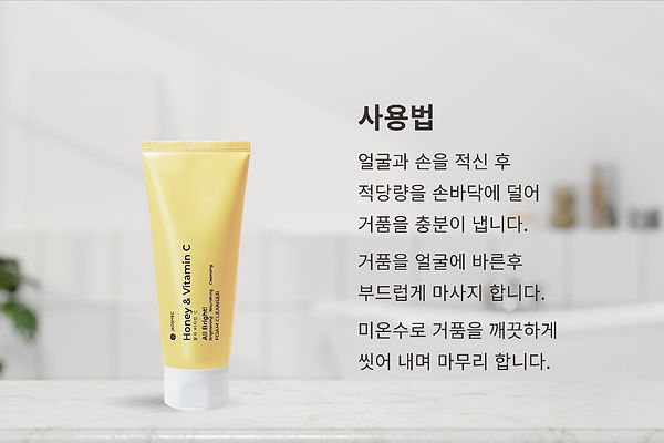 detail_bha peeling_2024kr-13.jpg